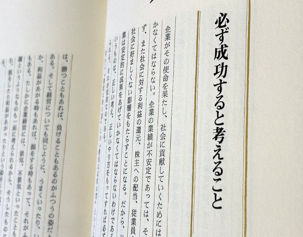 館長からのメッセージ