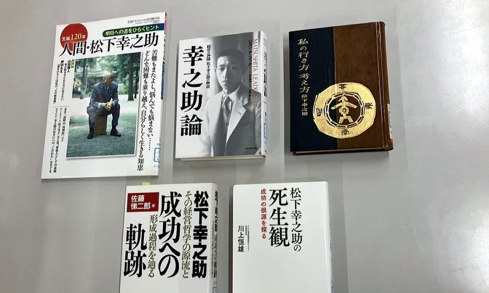 館長からのメッセージ