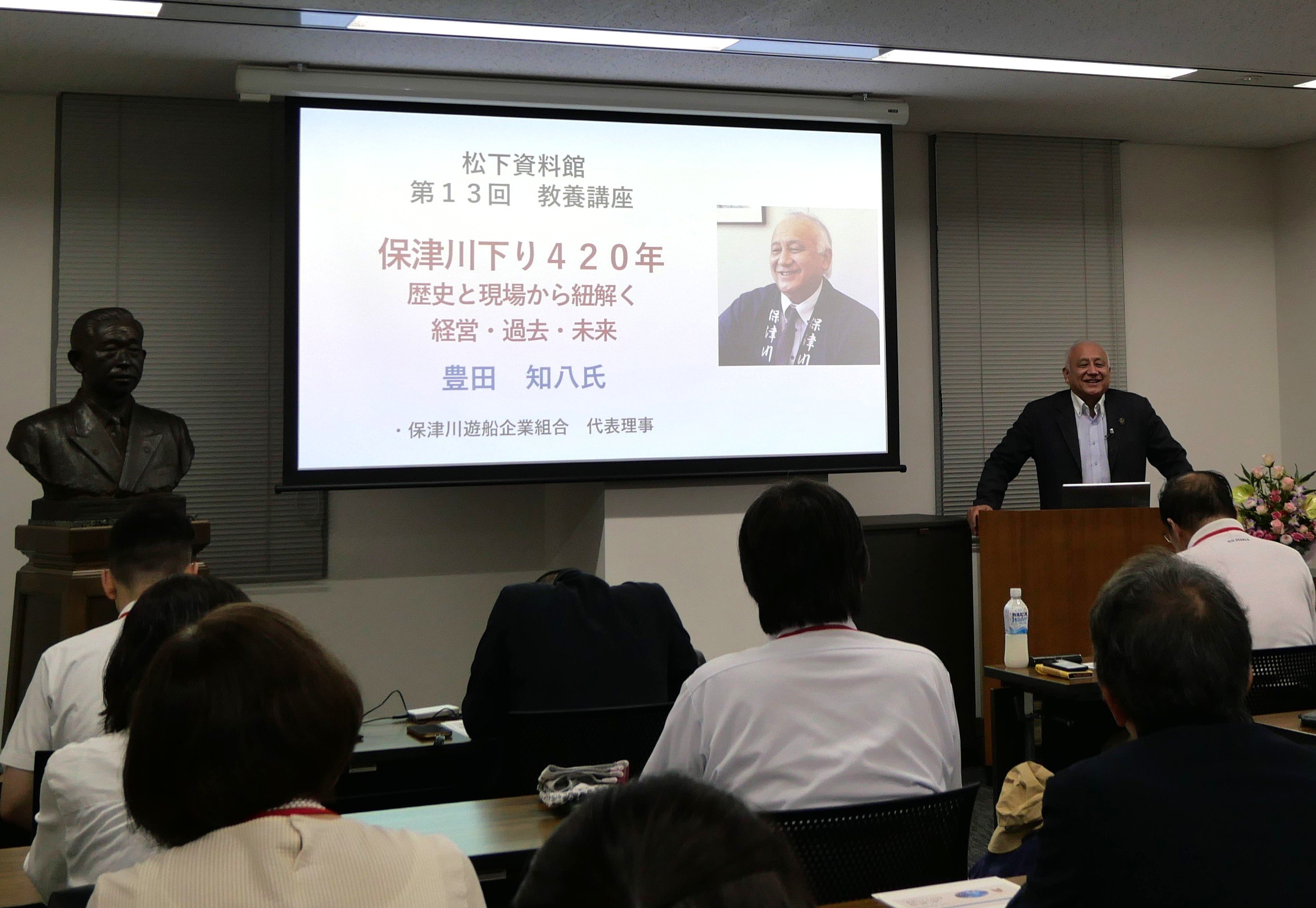 第13回　教養講座　保津川下り420 年の歴史と現場から紐解く 経営・過去・未来　を開催しました