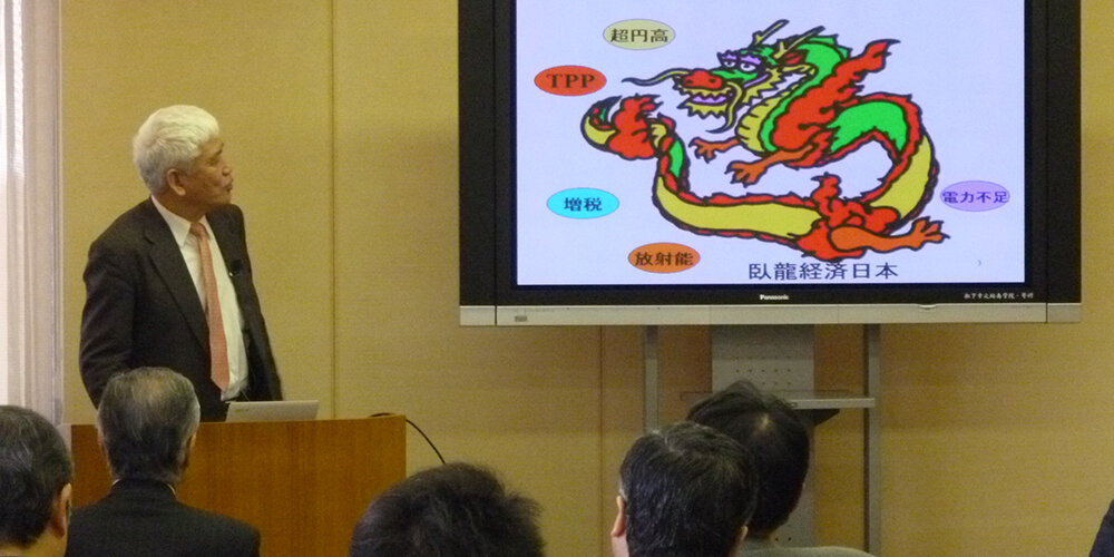 「グローバル化時代の物づくり 中小企業はいかに勝ち残るか」特別講演会を開催いたしました|イベント・ニュース|松下資料館 Matsushita