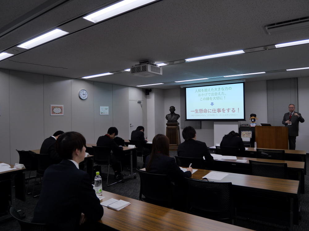 『新入社員 合同 