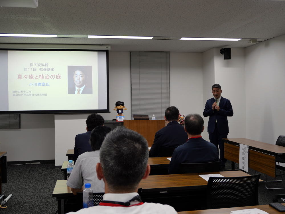 第11回　教養講座　真々庵と植治の庭 を開催いたしました。