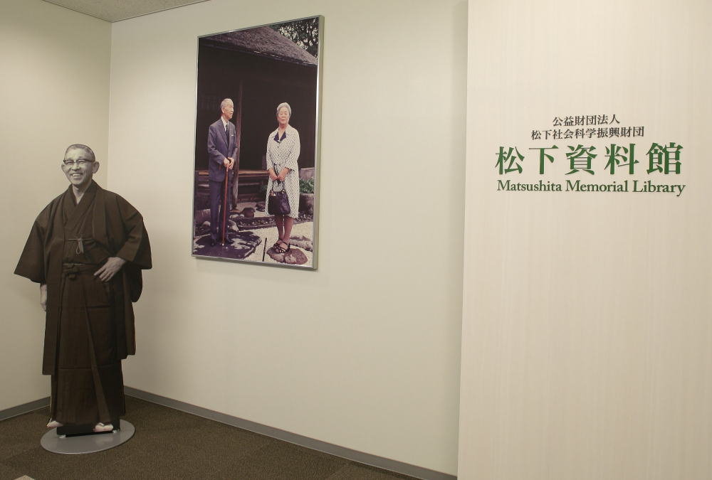 当財団代表理事の交代